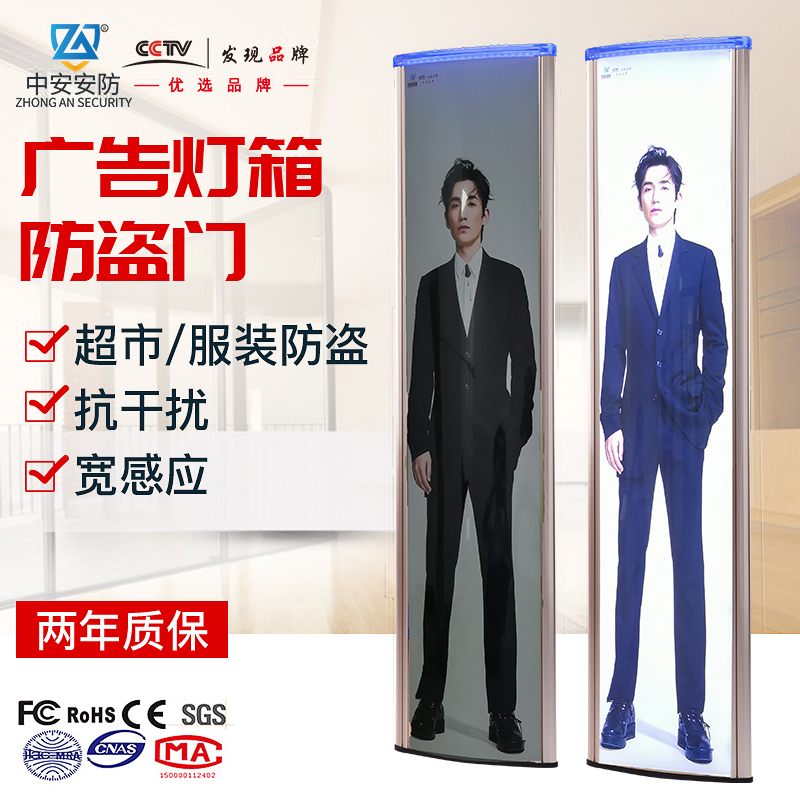 服裝店門口防盜設備