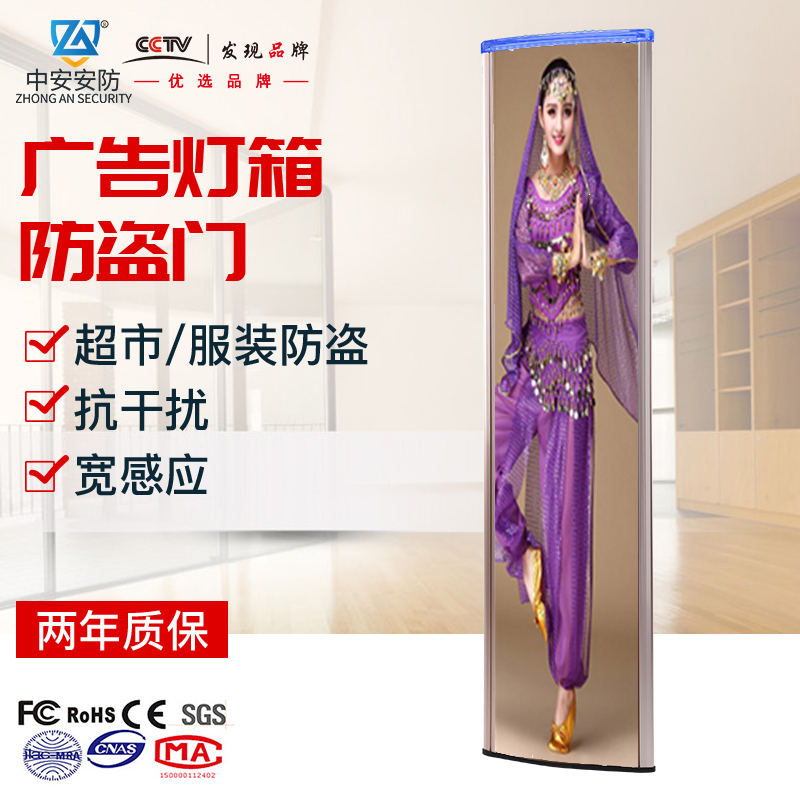 服裝防盜天線