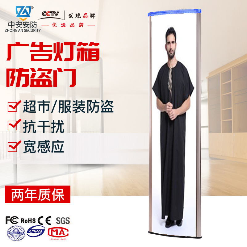 服裝防盜門